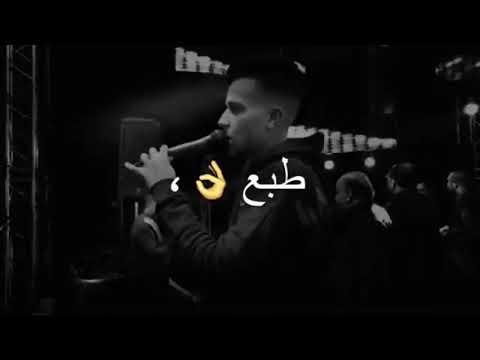 حالات واتس عصام صاصا قد الكوكب ونجوم