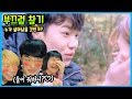 너희 둘이 왜이래?! ❤️ㅋㅋㅋ 민망함 부끄럼 참기 챌린지 돌아왔다 feat. 알지 (꿀잼ㅋ) challenge | 말이야와친구들 MariAndFriends