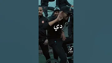 راب تونسي حر 