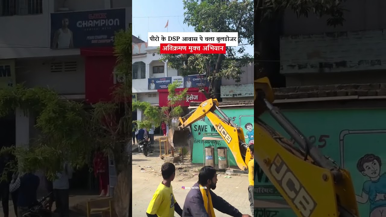 बिहार पुलिस 