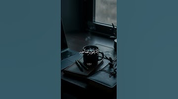 استخدموا الصوت🎧😌/ القارئ عبد الرحمن مسعد