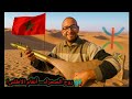     تمازيرتينو الصحرا أيت يان موسيقى أمازيغية من قلب الأطلس والصحراء