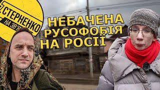 Мене цькують! - зрадниця Більченко скаржиться на росію, заради якої і зрадила Україну