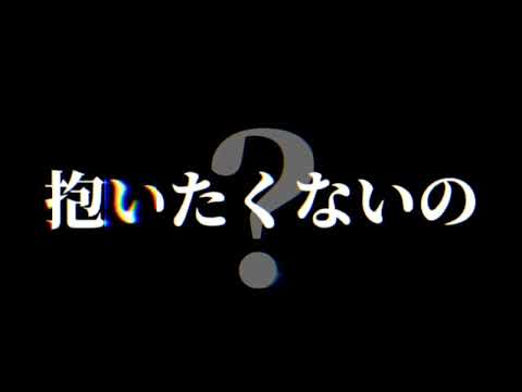 【文字PV】マジで超絶爆絶轟絶暇やったから作ったただの自己満動画です