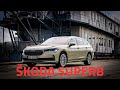 Škoda Superb: большой, красивый, надёжный.