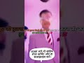 करना है। #2025