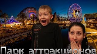 Парк Аттракционов в Воронеже! видео