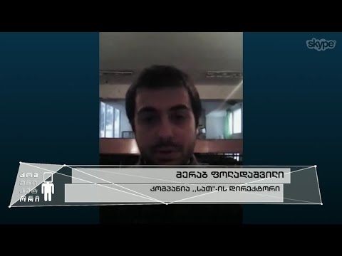 \"ტესლას პროექტი\" საქართველოში - კომპანია \"სათ\"-ის დირექტორი, მერაბ ფოლადაშვილი