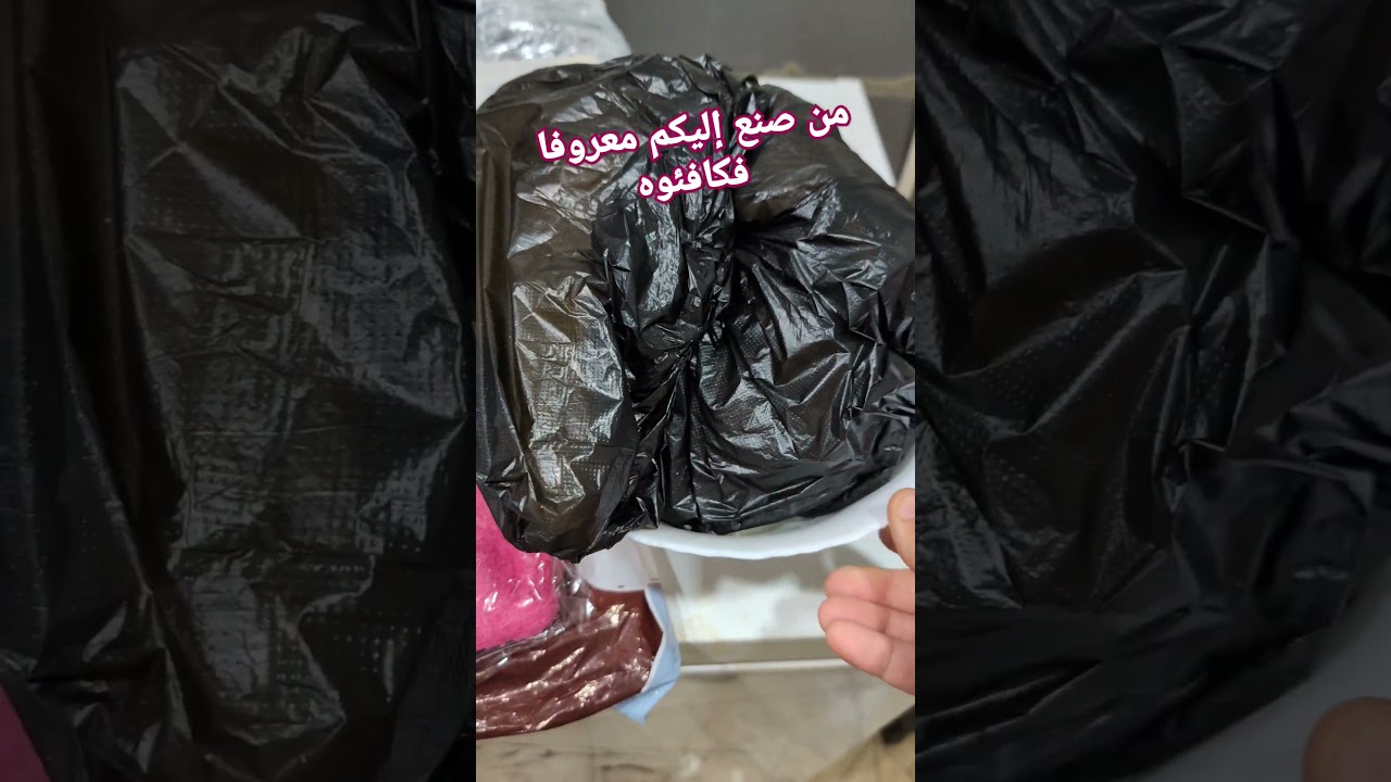 من صنع إليكم معروفا فكافئوه