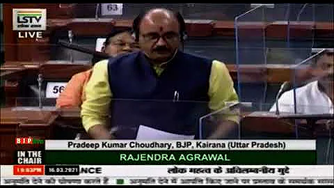 Shri Pradeep Kumar Chaudhary, on creation of new r...