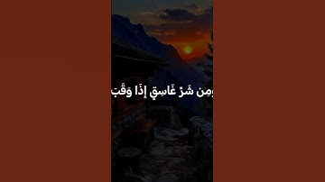 #ماهرالمعيقلي 🌹#تلاوة_خاشعة #رح_سمعك #viral#fyp #fyp#300k #yasseraldossary#foryou