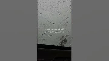 ﴿وَإِنّى لَغَفّارٌ لِمَن تابَ وَءامَنَ وَعَمِلَ صٰلِحًا ثُمَّ اهتَدىٰ﴾ - القارئ هيثم الدخين