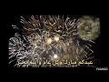 اجمل نغمه للعيد نغمات العيد نغمة العيد عيد 2026 عيد الفطر المبارك عيد اجمل نغمه للعيد نغمات العيد نغمة العيد عيد 2026 عيد الفطر المبارك عيد