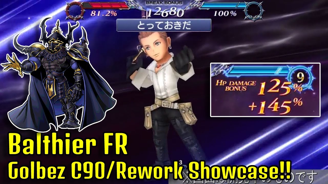 145% HP DMG BONUS INCREASE!?!? Balthier FR & Golbez C90/Rework Showcase Reaction!! [DFFOO JP]