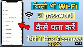 hacking wifi passsword using cmd  all wifi  password show the screen