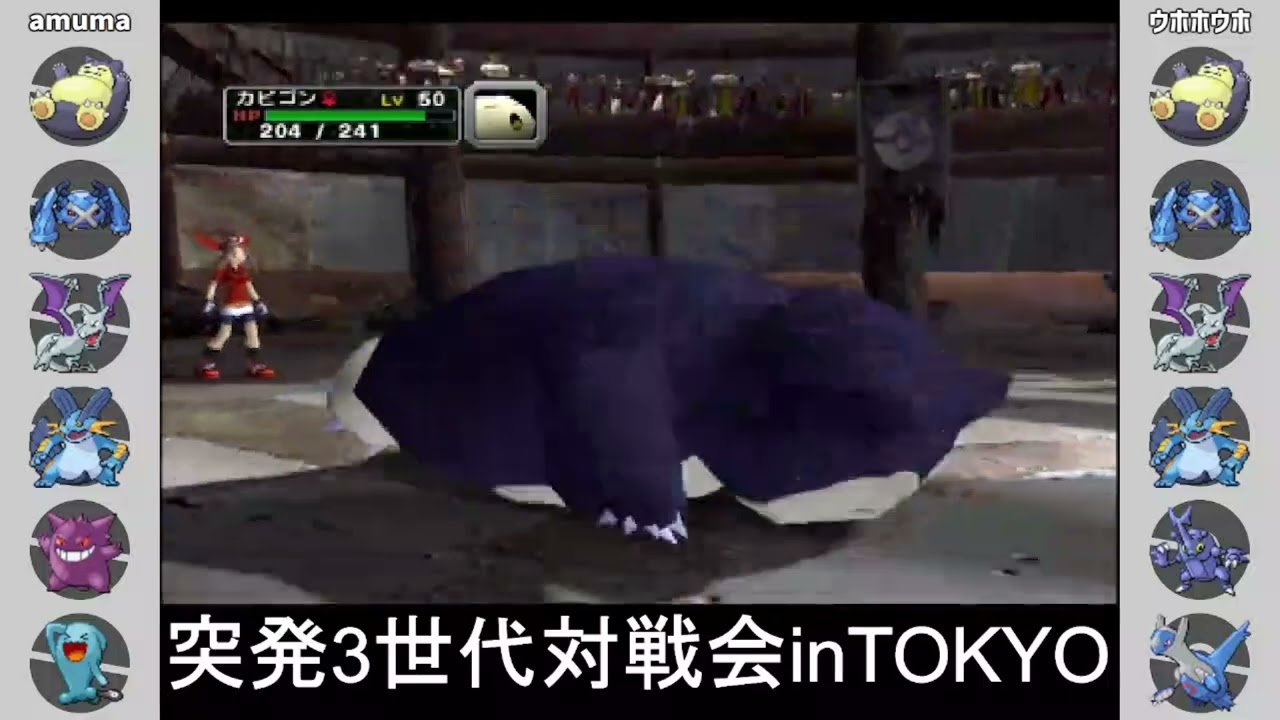 【GBA対戦会 対戦動画⑩】amuma vs ウホホウホ（後期シングル）