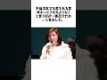 不倫擁護意見に女性シンガー・ソングライター「言い訳すんじゃねぇよ、男ども」「女を舐めんな」 #雑学 #エンタメ #ゆっくり解説