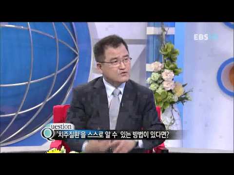 EBS 초대석 - EBS Inviting seat_치과전문의 기화영_#001