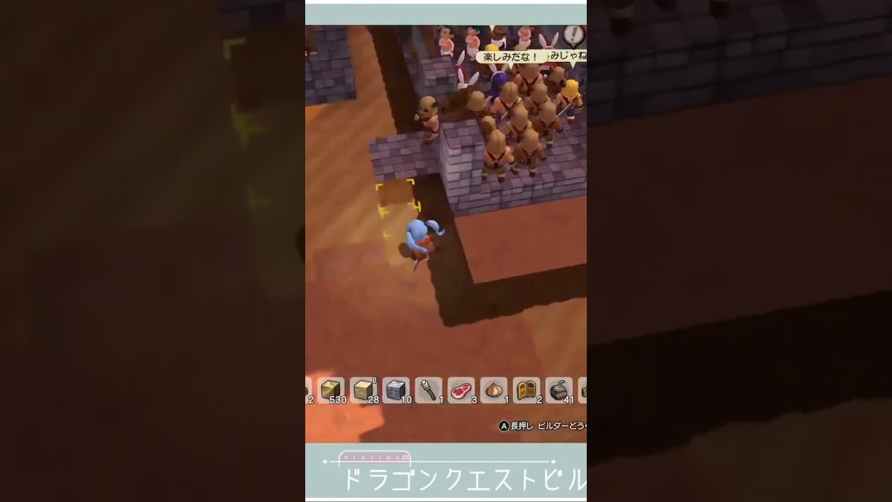 【筋肉の癒す場所！ホテルあらくれ建造中！】 ドラゴンクエストビルダーズ２ 【個人的に面白かった 切り抜き】 #shorts　#ビルダーズ２