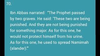 Hadith 70 - Book on Purification - Jami At-Tirmidhi