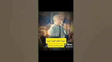 ياسر رشاد شايف العودة حميدة في بلانه دي اول ليلة بعد العملية ربنا يتمم شفاه علي خير ياسر رشاد 