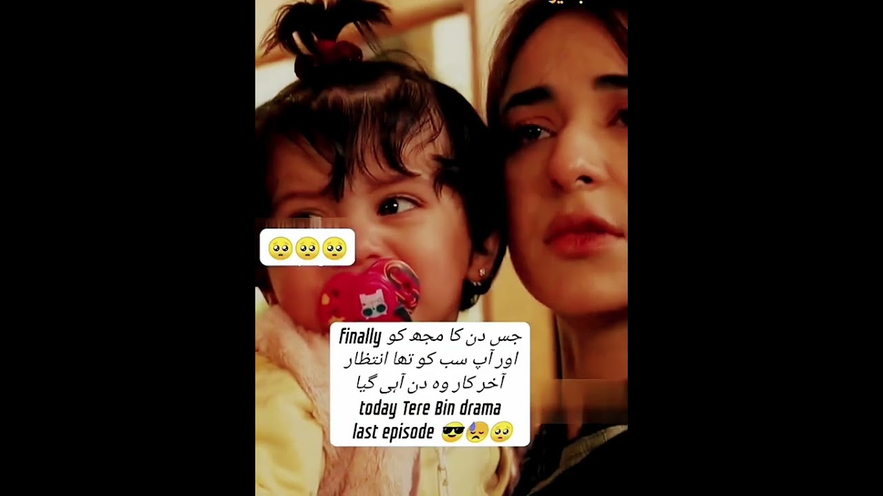 Today Tere Bin Drama last Episode # @Wahaj ali # @Yumna zaidi