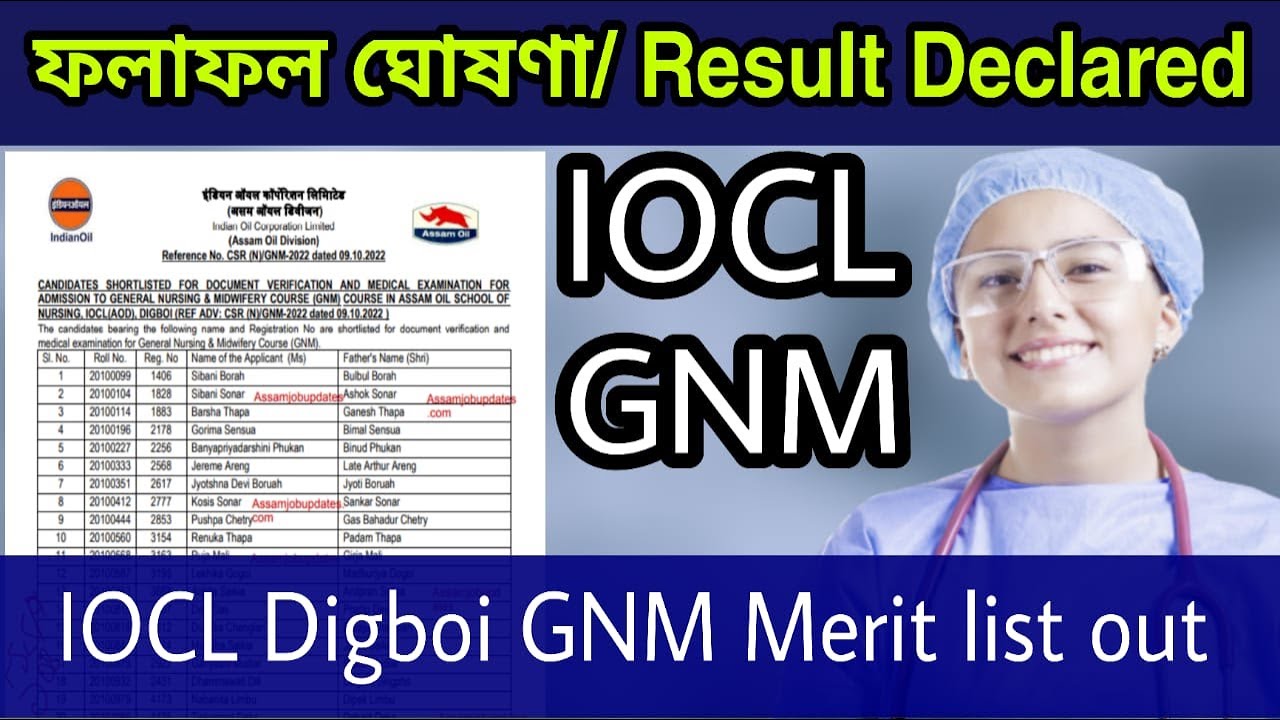 IOCL GNM Result 2022 out || IOCL Digboi GNM Result 2022 || IOCL GNM Merit list 2022