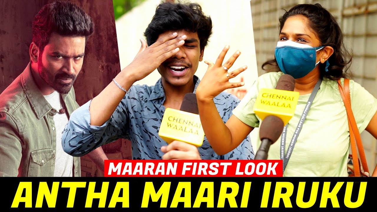 Dhanushஅ Hug பண்ணணும்" | Maaran First Look | Public Opinion | Chennai Waalaa!