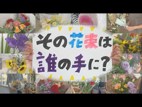 Niji-Pare Fuku-Catch! — Whose Hands Does That Bouquet Go To?