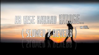 𝒜𝐵 𝒦𝐼𝒮𝐸 𝐵𝒜𝑅𝐵𝒜𝒟 𝒦𝒜𝑅𝒪𝒢𝐸..😞😞 ( 𝒮𝐿𝒪𝒲𝐸𝒟 𝒳 𝑅𝐸𝒱𝐸𝑅𝐵 ).. 𝒜𝐿𝒯𝒜𝑀𝒜𝒮𝐻 𝐹𝒜𝑅𝐼𝒟𝐼...