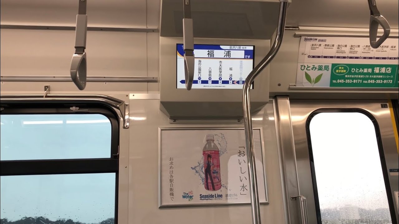 東洋IGBT】横浜ｼｰｻｲﾄﾞﾗｲﾝ2000形第38,46,48(2019年増備車)編成走行音