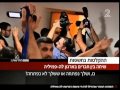 2016 17 ההקלטות נחשפות שיחות בין חברים בארגון לה פמיליה חדשות ערוץ 2 2016 17 ההקלטות נחשפות שיחות בין חברים בארגון לה פמיליה חדשות ערוץ 2