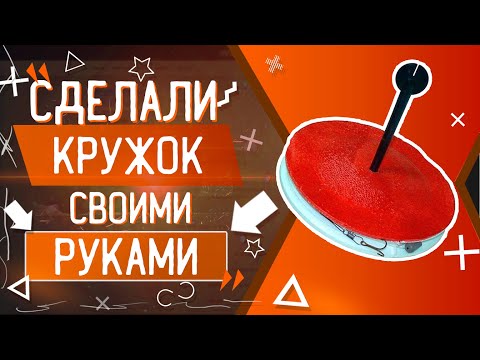 Классный самоподсекатель на поплавочную и донную снасть своими руками. за 10мин. Подходит для жерли