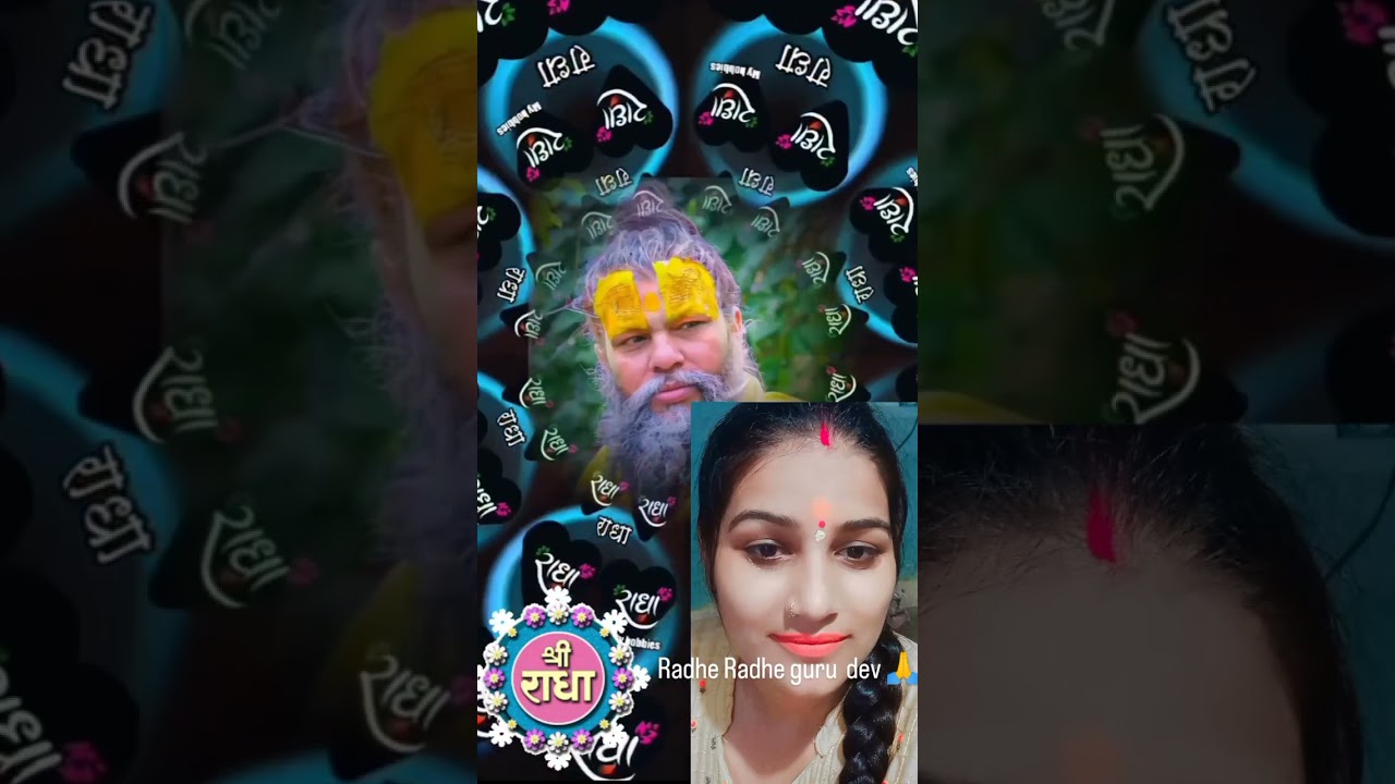 Radha Naam Ki dhara Bah rahi hai #radhe #premnand #naam