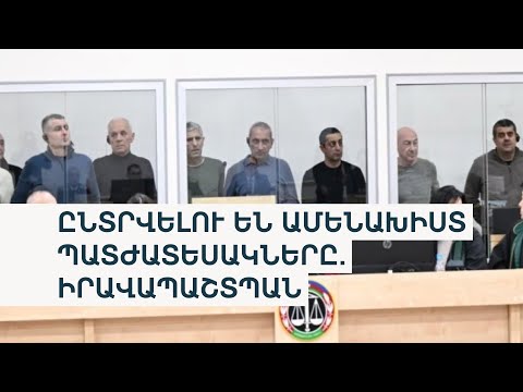 Արցախի նախկին ղեկավարները Բաքվի դատարանում չեն ընդունում իրենց առաջադրված մեղադրանքները