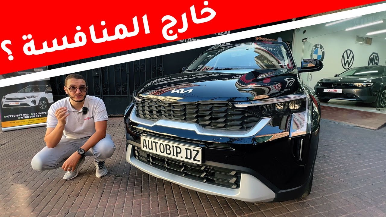 مراجعة شاملة لكيا سونيت Kia Sonet |  أين القيمة مقابل السعر ؟