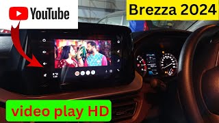 Maruti Suzuki brezza video play |How to play YouTube in car|YouTube kaise chlaye |