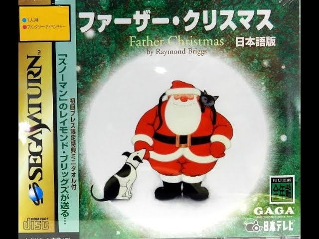 Sega Saturn] This game is just finding pets?!! [Father Christmas