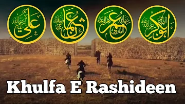 khulfa E rashideen | Hazrat abu bakar, umar farooq, usman, maula ali | muslim attitude status