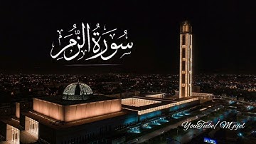 تلاوة رائعة لسورة الزمر القارئ بلال قميحة|صلاة التراويح ١٤٤٢هـ ٢٠٢١م - مسجد الارقم .. جيجل 🌙