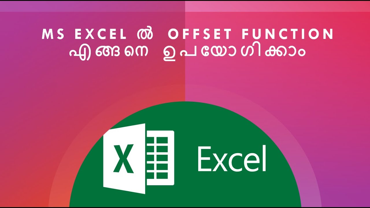 MS Excel ൽ OFFSET Function എങ്ങനെ ഉപയോഗിക്കാം | Excel OFFSET Function ...