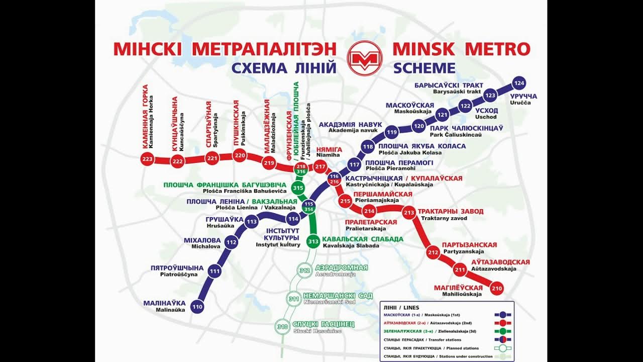 Новая схема минского метро