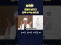 전 복코인줄 알았는데..?