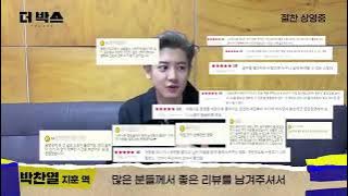 thebox_movie Instagram update with #CHANYEOL!  He’s reading some of the reviews from moviegoers! Mak
