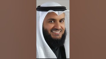 سورة (العاديات) للقارئ الشيخ مشاري بن راشد العفاسي