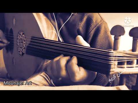 ا  الخانة الأولى والتسليم سماعي أوج آرا للمرحوم الأستاذ سعيد الشرايبي