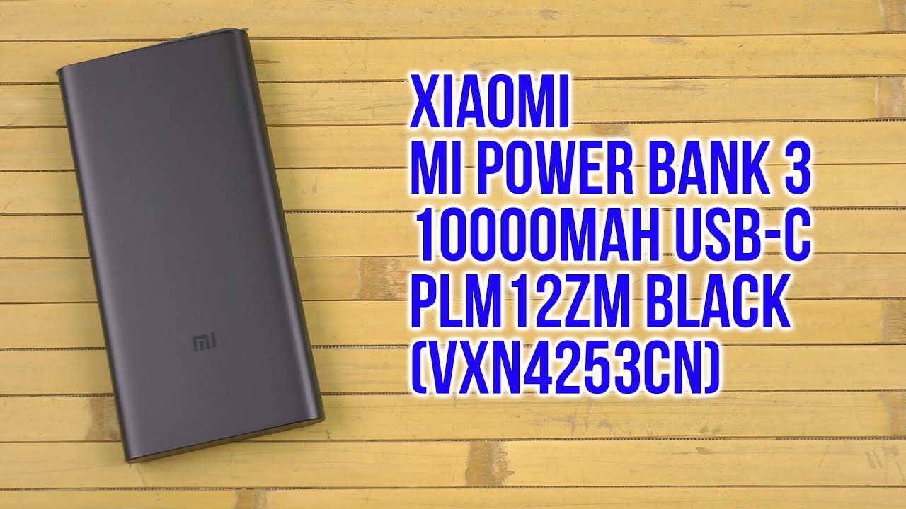 Xiaomi Mi Power Bank 3 Plm12zm