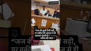 Hot talk between judge and advocates