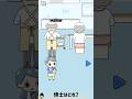 博士はどれ？【ロボット中学生】#shorts