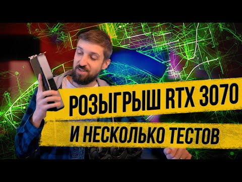 Video: Nvidia GeForce RTX 2080 Super: Kiiruse Jälgimise Jõudlus